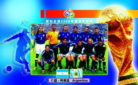 电话卡面2006年世界杯C组阿根廷图片
