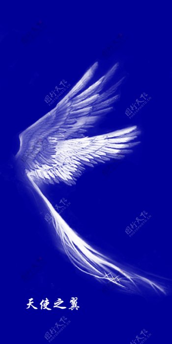 PS分层天使之翼图片