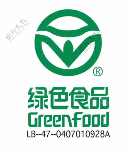 绿色食品标识图片