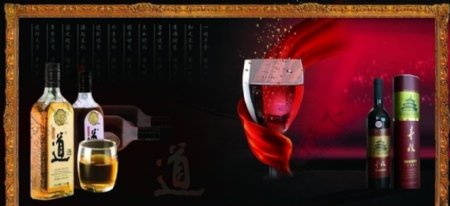 红酒海报图片