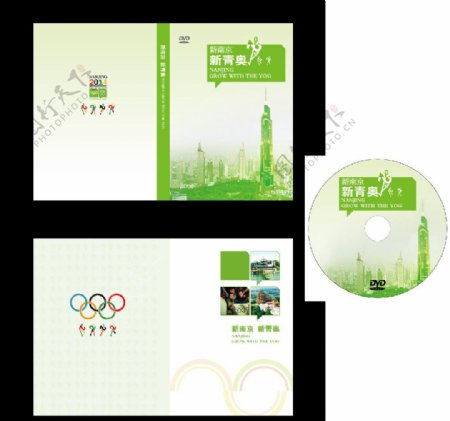 新南京新青奥DVD光盘盒封套设计图片