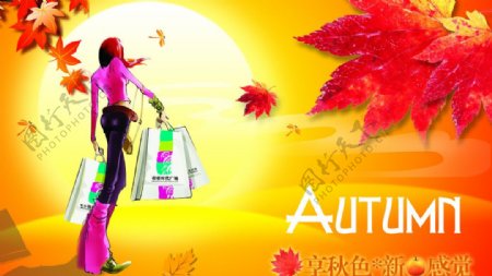 Autumn享秋色新感觉图片