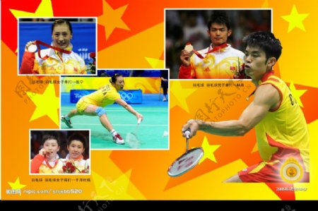 奥运金牌冠军人物榜羽毛球篇图片
