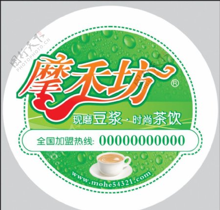 奶茶标签贴图片