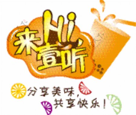 奶茶LOGO图片