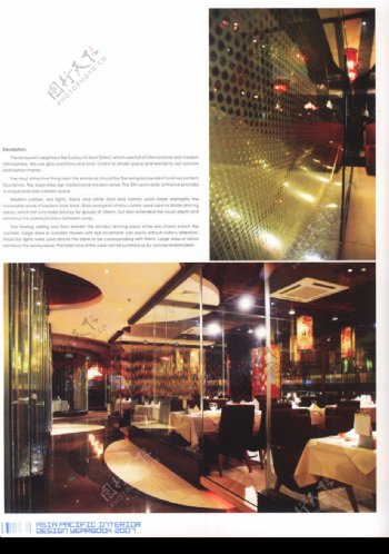 亚太室内设计年鉴2007餐馆酒吧0232