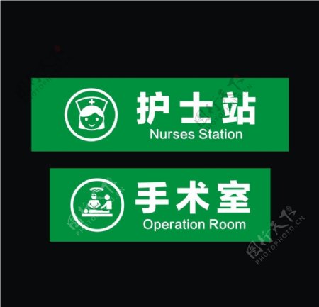 护士站手术室灯箱