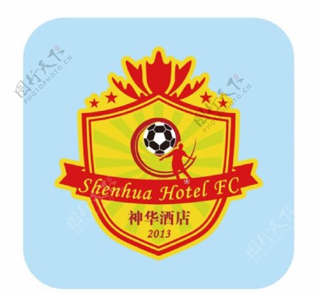 足球队徽神华酒店队徽