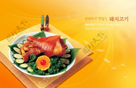 韩式猪脚套餐