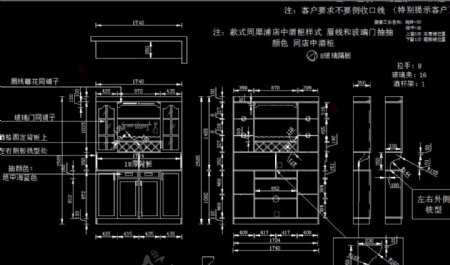 最新酒柜设计方案