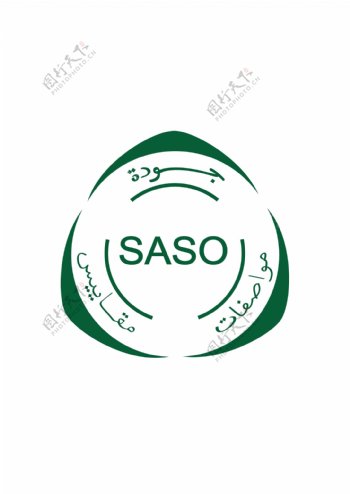 矢量SASO认证标识