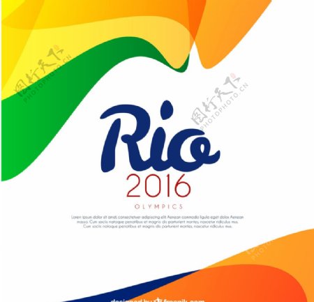 里约奥运橙色蓝色绿色矢量