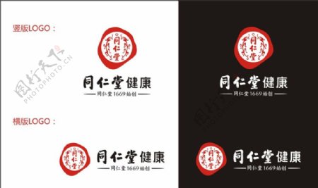 北京同仁堂标志logo矢量图