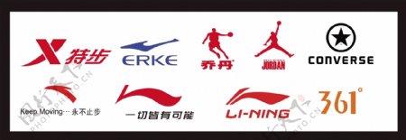 运动品牌logo