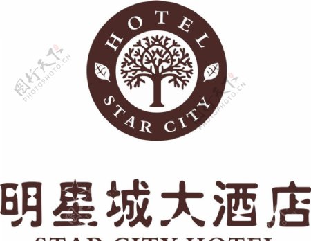 明星城大酒店logo