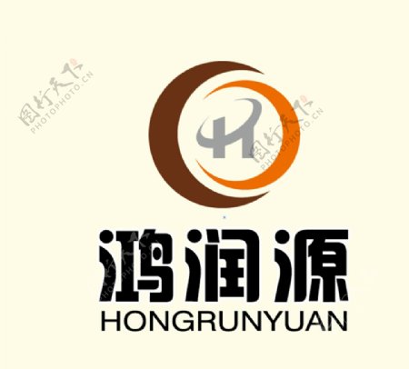 鸿润源公司logo
