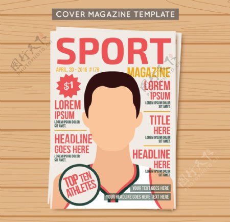 封面的体育杂志模板