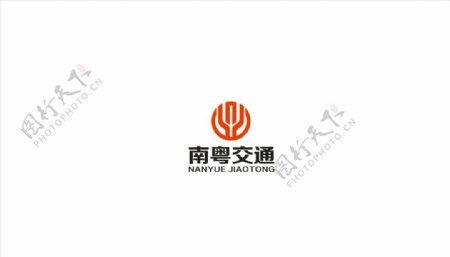 南粤交通logo