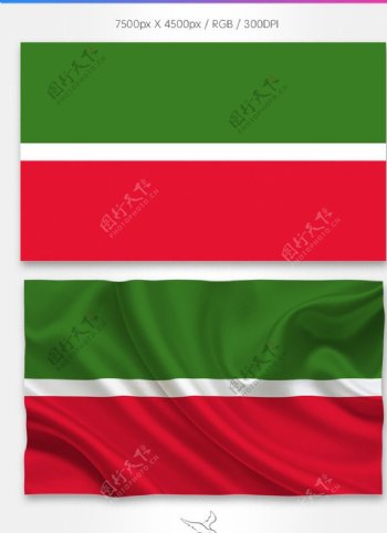 鞑靼斯坦国旗分层psd