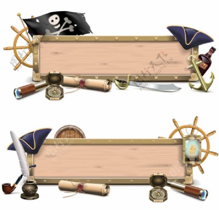 海盗木板