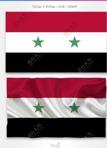 叙利亚国旗分层psd