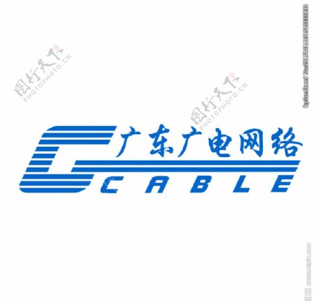 广东广电网络标志CDR