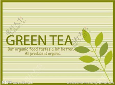 绿茶商标