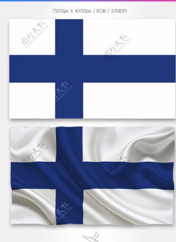 芬兰国旗分层psd