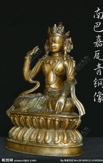 罕见苯教本尊南巴嘉瓦青铜像