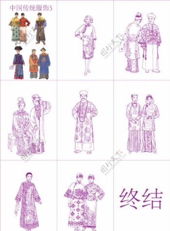 中国传统服饰矢量素材