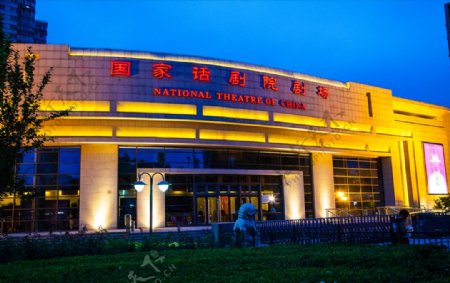 国家话剧院剧场