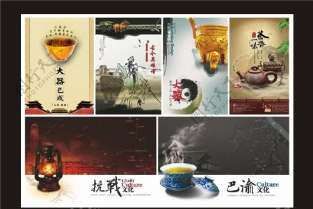 茶文化古典海报背景