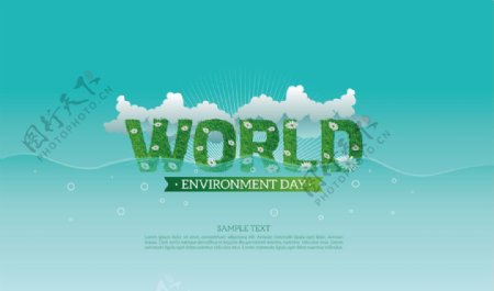 世界环境日素材