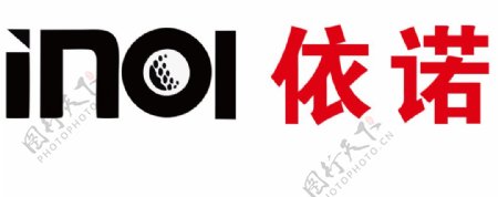 依诺标志依诺logo