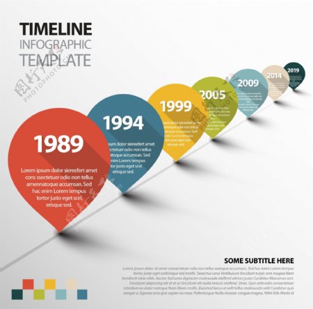 彩色时间轴商务信息图