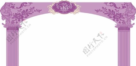 紫色婚庆拱门