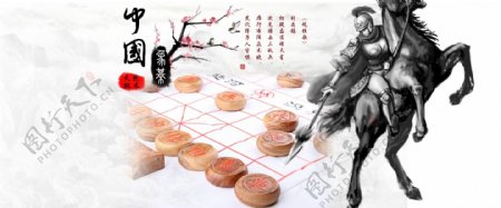 桃木工艺品中国象棋淘宝首页