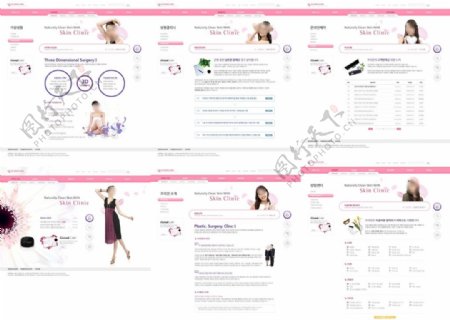 粉红色美女瘦身整容3D丰胸网站