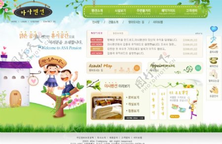 韩国卡通幼儿设计教育网站模板