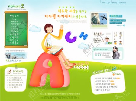 卡通韩国网页网站设计样稿