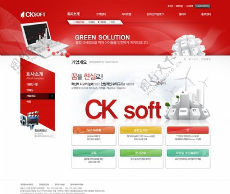 韩国电脑手机管家杀毒软件企业