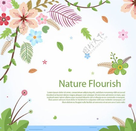春季花卉树叶河边海报