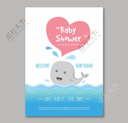 鲸鱼母婴儿童宝宝沐浴卡