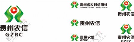 贵州省农村信用社logo组合