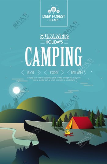 山上野营帐篷安装海报装饰免费矢量图标