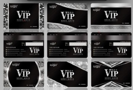 高档VIP卡设计PSD素材