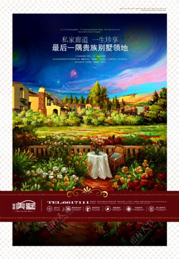 中国风花卉画册