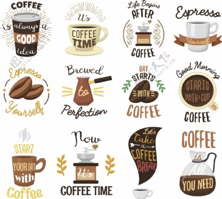 创意咖啡图标