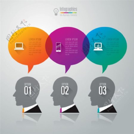 微信对话框商务人物图表图片
