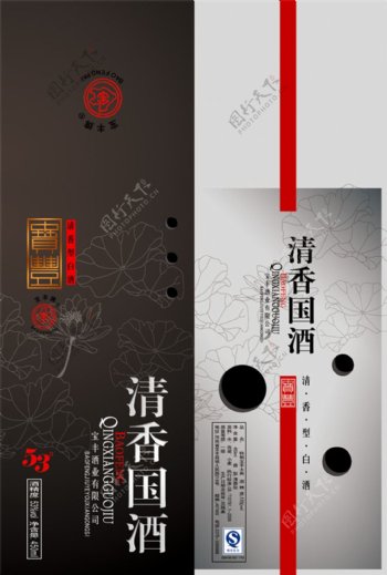 清香国酒包装盒图片